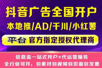 实战解析：百度推广代运营公司操作流程