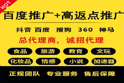 探索网络推广开户的多种可能性：案例集锦